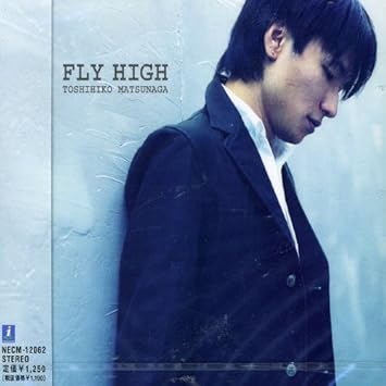 Amazon テニスの王子様 Opテーマ Fly High 松永俊彦 アニメ ミュージック Amazon テニスの王子様 Opテーマ Fly High 松永俊彦 アニメ ミュージック