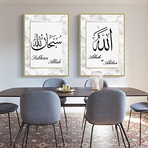 Toile islamique moderne effet marbre pour sublimer votre décoration de salon