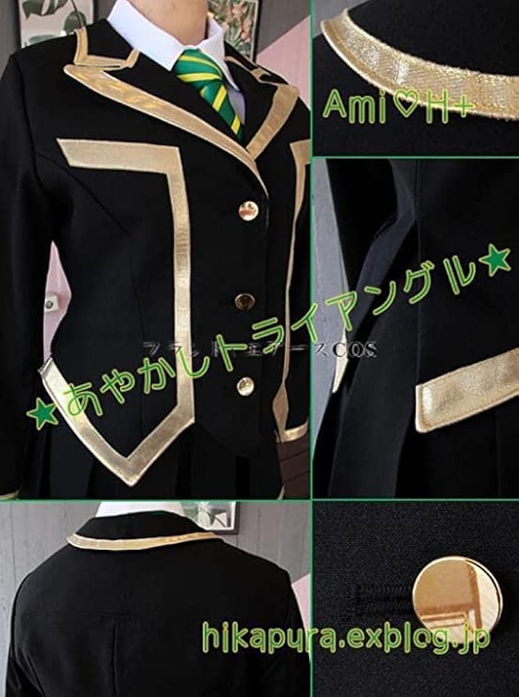 Amazon.co.jp: [TOPTAO] あやかしトライアングル北彩高校の女子制服