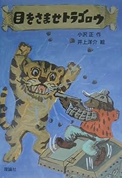Tankobon Hardcover ?????????? (?·??????) Book