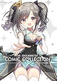 THE IDOLM@STER COMIC COLLECTION 月神るな lunatic joker THE IDOLM@STER 総集 コミケ dllpj 0209