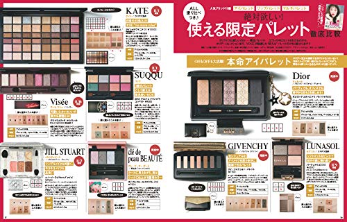 VoCE 2018年12月号 商品画像