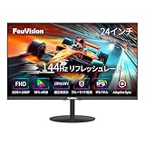 FeuVision モニター 24インチ 144Hz pc モニター ゲーミングモニター フルHD 1080p 3辺超狭額&超薄型 IPSパネル 非光沢 ブルーライト軽減 角度調節 sRGB 99% Adaptive Sync対応 VESA HDMI&VGA