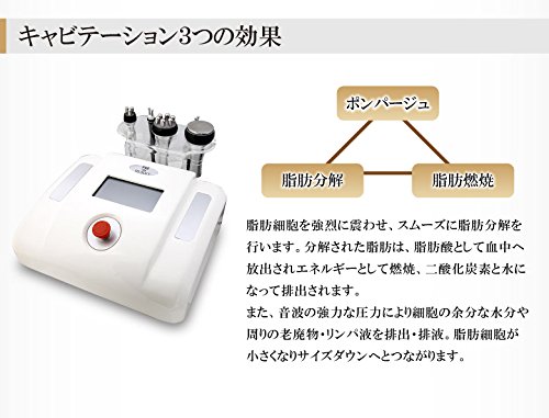 Amazon.co.jp: NiceMay スリムハイパー キャビテーション RF LED トー