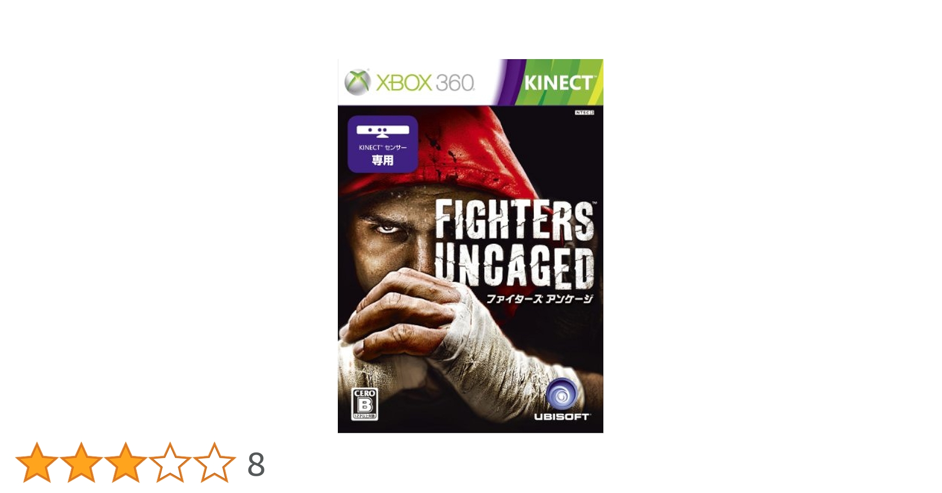 ファイターズアンケージ XBOX360 Amazon | ファイターズ アンケージ - Xbox360 | ゲームソフト