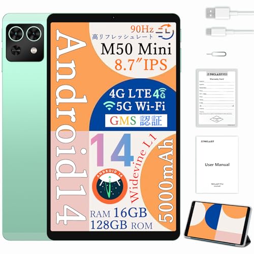 Amazon.co.jp: Android 14 タブレット TECLAST M50 Mini 8.7インチ