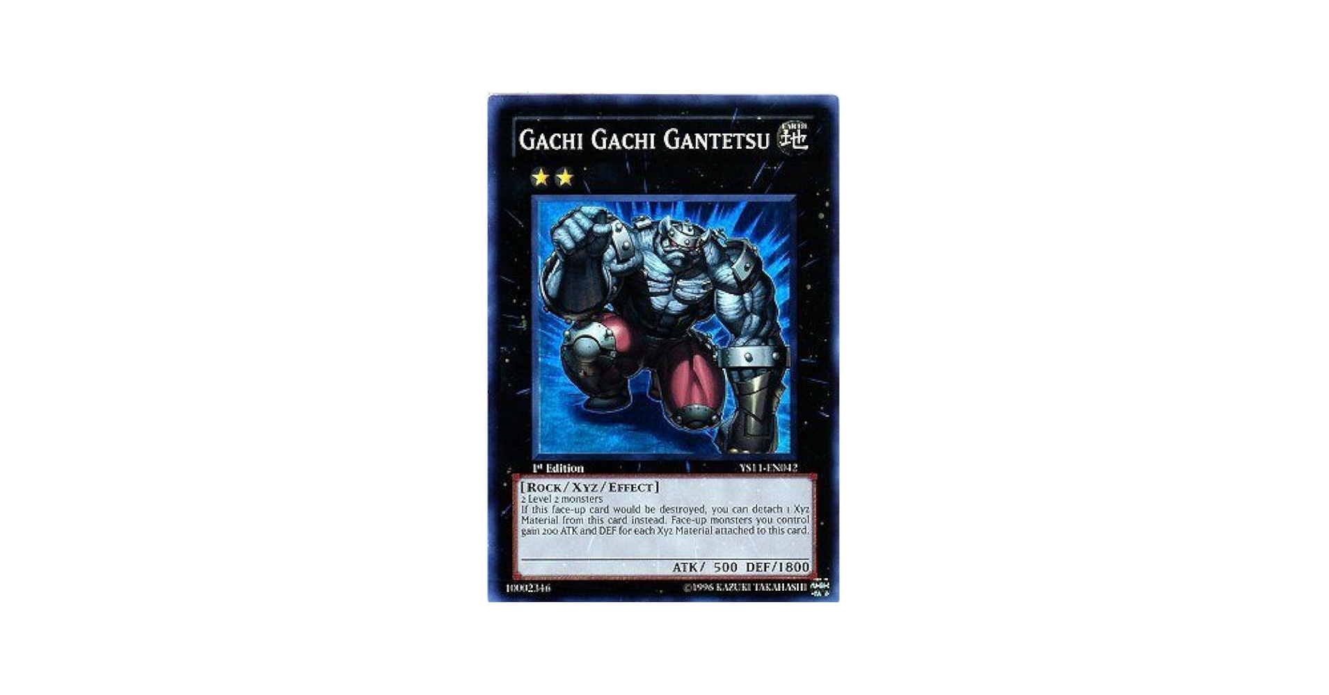 ユーズド・ゲームズ 1999 VOL.11 ◆ Amazon.co.jp: M06 YS2413 英語版 遊戯王 YS11-EN042 Gachi