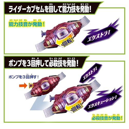 《假面騎士 Z-E-T-S》DX 系列新品展開預訂:變身腰帶 DXロードインヴォーカー、多型態武器同步登場 6 《假面騎士 Z-E-T-S》DX 系列新品展開預訂:變身腰帶 DXロードインヴォーカー、多型態武器同步登場