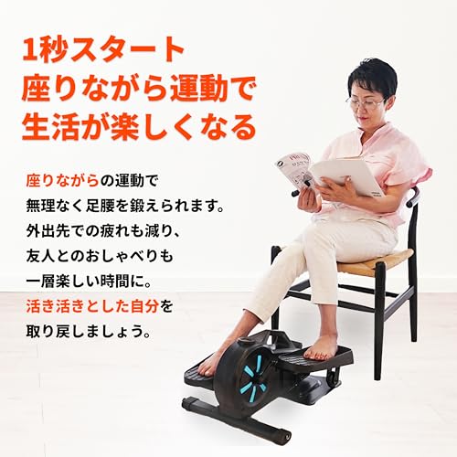 Asp&B エアロバイクステッパーシニア A_OEM_004_202508 の商品画像 1
