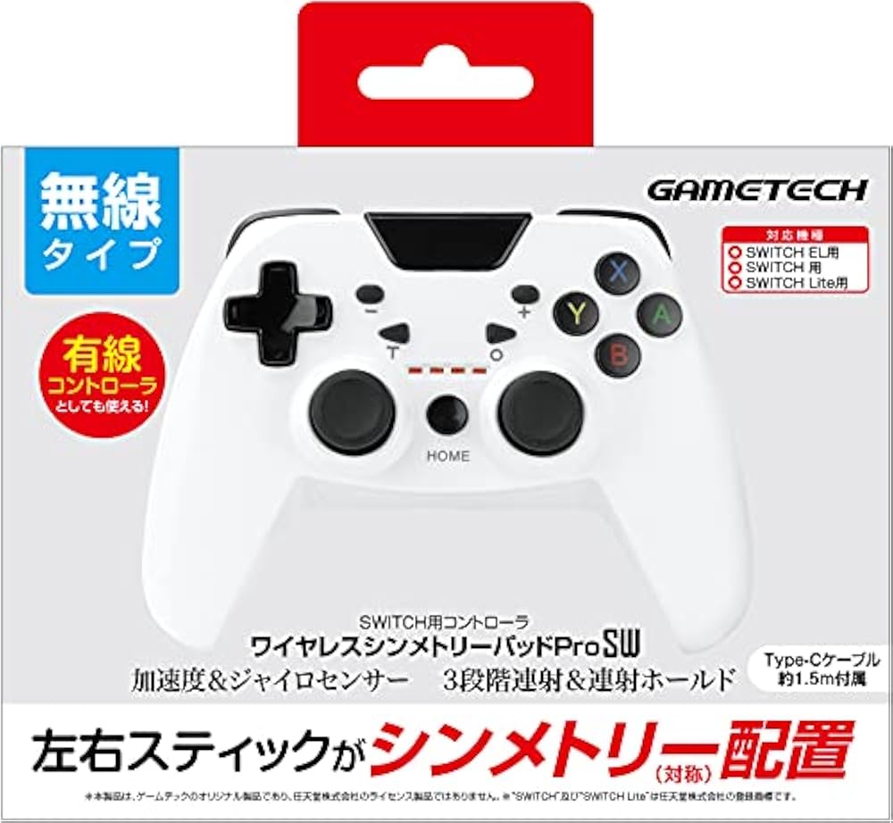 Amazon.co.jp: ニンテンドースイッチ用無線コントローラ