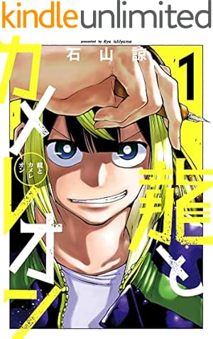 Amazon.co.jp: ブラッククローバー 公式ガイドブック 16.5巻 魔導書の