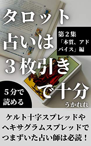 １月３１日発売のkindle本