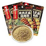 海底撈 香辣孜然烧烤料 厳選素材 精心な配合 新鮮で濃厚な香り バーベキュー調味料 中華物産 中華調味料 調味料 辛口クミン味 焼肉スパイス 焼肉料 調味料入れ (40g*3袋, クミン&セサミBBQシーズニング)