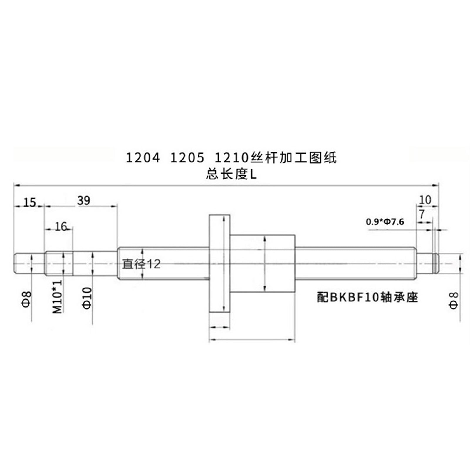 Metal Ball Screw nut end Processing SFU1204 Kit 200-1000mm C7 Dia 12mm Pitch 4mm with Ball Nut+BKBF10+DSG12H+Coupler(1000mm)