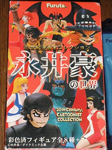 Amazon.co.jp: 永井豪の世界 全9種 デビルマン えん魔くん