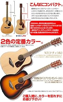 YAMAHA エレクトリックアコースティックミニギター ヤマハ | ミニギター/ギタレレ™ - アコースティックギター - 概要