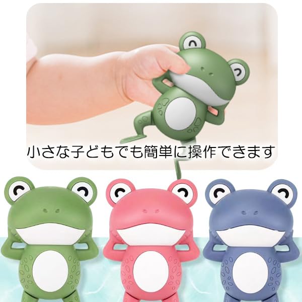 Amazon.co.jp: Remarks Japan カエル 動くおもちゃ 3個入 お風呂