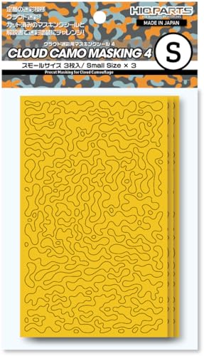 ハイキューパーツ クラウド迷彩用 マスキングシール4 S 3枚入 プラモデル用マスキングシール CCMS4-S