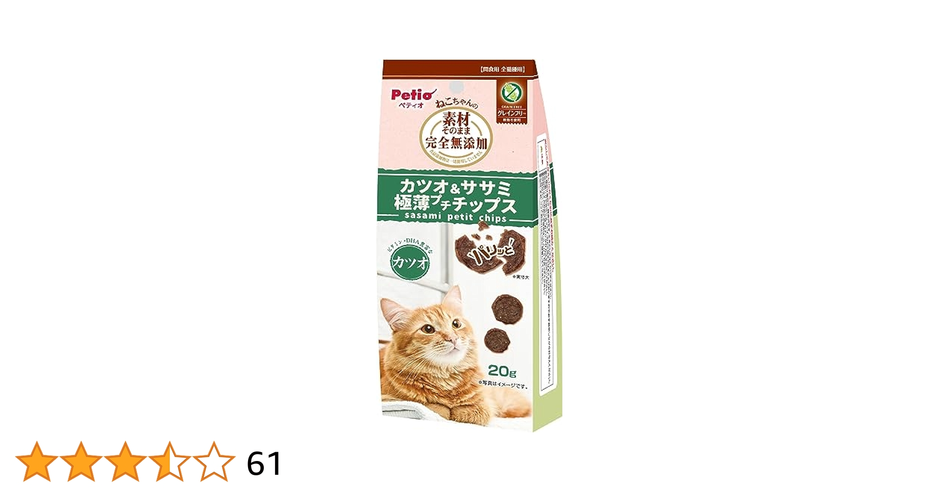 ペティオ　マグロ＆ササミ極薄プチチップス ４０個　カツオ＆ササミ１個 Amazon.co.jp: ペティオ (Petio) 素材そのまま ねこちゃんの