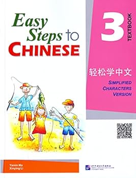Paperback Easy Steps to Chinese Textbook 3 (English and Chinese Edition) Book