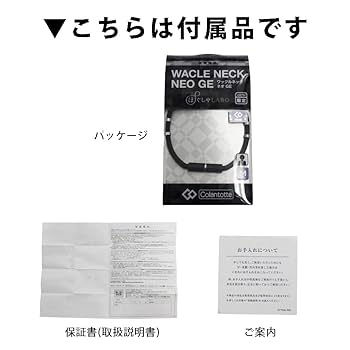 Amazon | コラントッテ(Colantotte) 磁気ネックレス ワックル