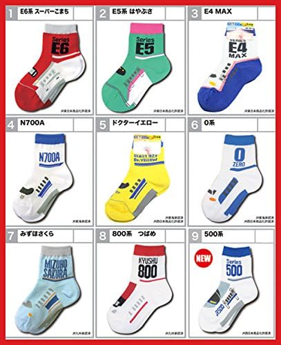 Amazon Co Jp 鉄下 Tetsushita 鉄下 ロング サイズ 15 21cm 日本製 E5系 はやぶさ 服 ファッション小物