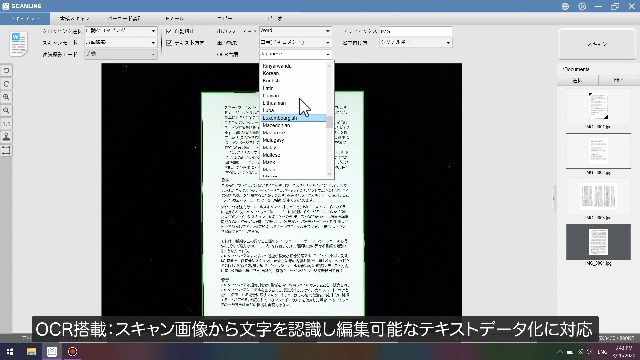 Amazon | iCODIS スキャナー A3 ブックスキャナー ドキュメント