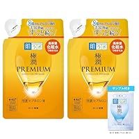 Amazon | 肌ラボ もっちり高保湿スペシャルセット+特別サンプル6