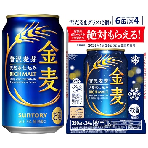 yu΂炦IႾ܃OXvLy[匔tz  350ml 24{ [ Tg[ r[ VW A ]