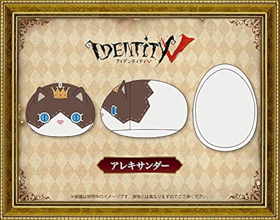 Amazon.co.jp: 壽屋 IdentityV 第五人格 もちフレぬいぐるみ