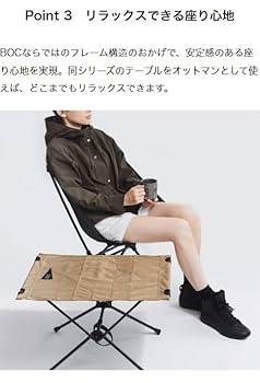 ブルックリンアウトドアカンパニー  フォールディングチェアハイ　2脚セット ブルックリンアウトドアカンパニー フォールディングチェアハイ