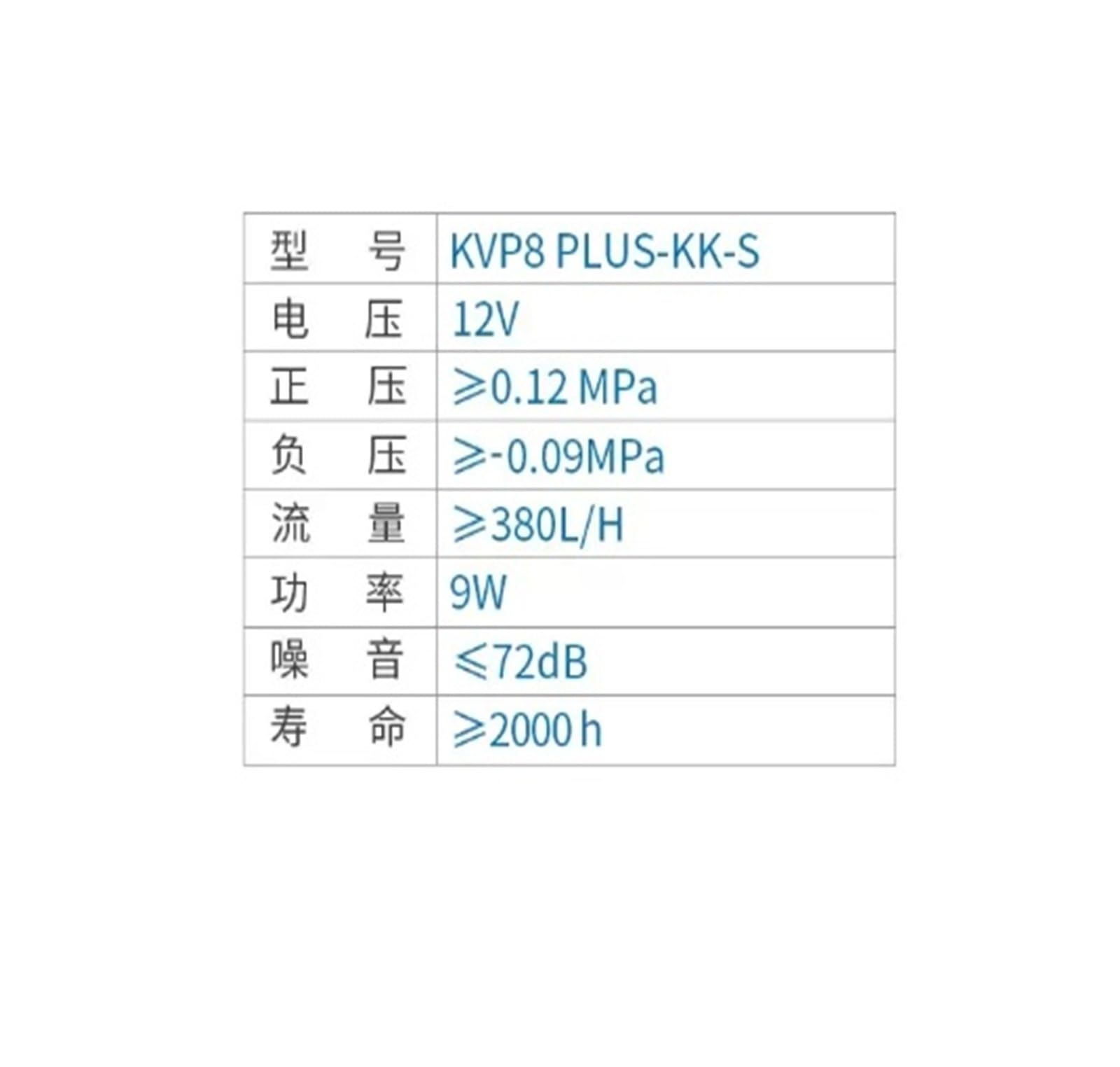 Pompe à Vide KVP8PLUS-KK-S 12V Originale