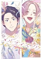 メルティスノウ　サプライズ