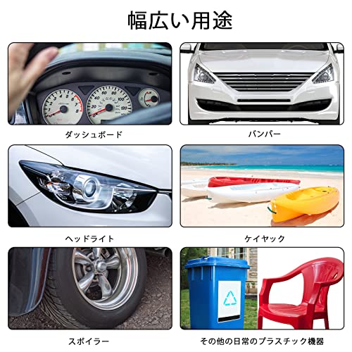 ＣＯＲＯＪＣ プラスチック溶接機、70W 高出力、プラスチッ