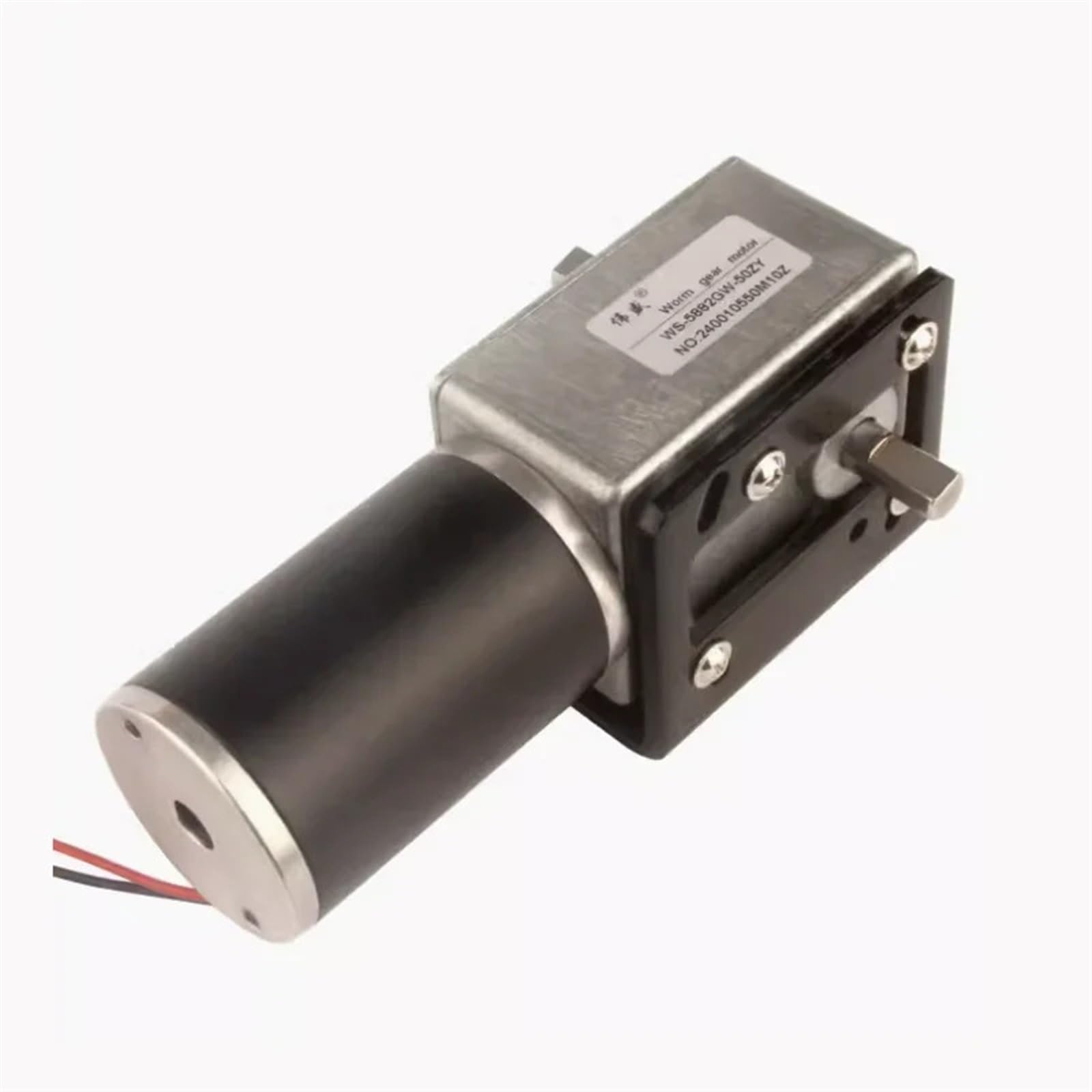 Amazon.com: 5882-50ZY Worm Gear Motor 12V24V Forward and Reverse