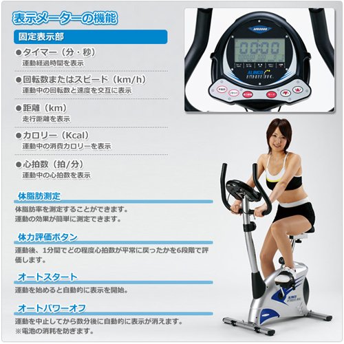 Amazon.co.jp: アルインコ(ALINCO) チェックアップバイク AFB5008 