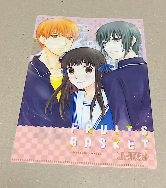 フルーツバスケット クリアファイル 本田透 クリアファイル フルーツ