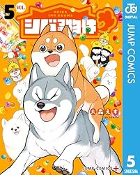 Amazon.co.jp: シバつき物件 6 (ジャンプコミックスDIGITAL) 電子書籍