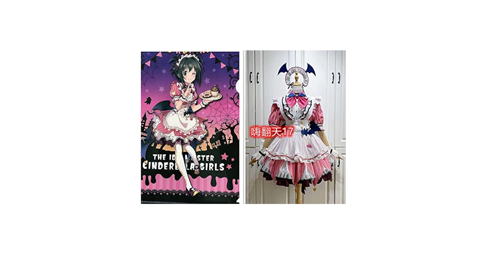 【コスプレ衣装】デレマス ワンダフルマジック 小日向美穂 衣装＋ウィッグ Amazon.co.jp: [HIRA] 靴とウィッグ 別売り 【実物撮影】 小日向