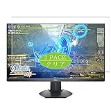 VacFun Lot de 3 Film de Protection d'écran, compatible avec Dell G2723H 27 VacFun Lot de 3 Film de Protection d'écran, compatible avec Dell G2723H 27