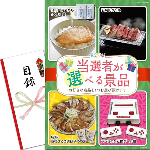 YN VN ii pl I҂4iIׂ (Q[@/傤/o` ȂǑIׂfU[g) ژ^ pl Piii [ 񎟉/rS/St Ry ] iiQb`