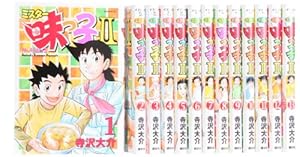 将太の寿司 全27巻完結 [マーケットプレイス コミックセット] | 寺沢