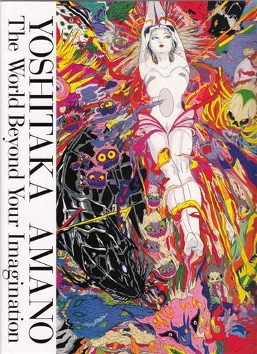 天野喜孝展 -想像を超えた世界-