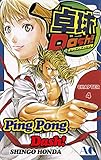  Ping Pong Dash! #4 (English Edition)