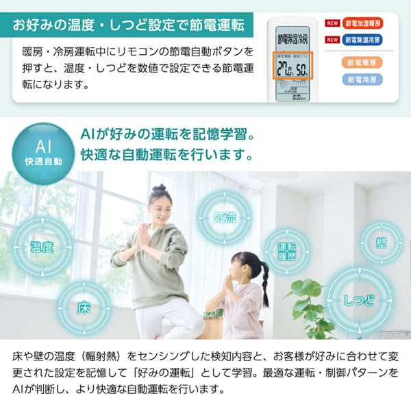 Amazon | DAIKIN S405ATRP-W ホワイト うるさらX RXシリーズ [エアコン
