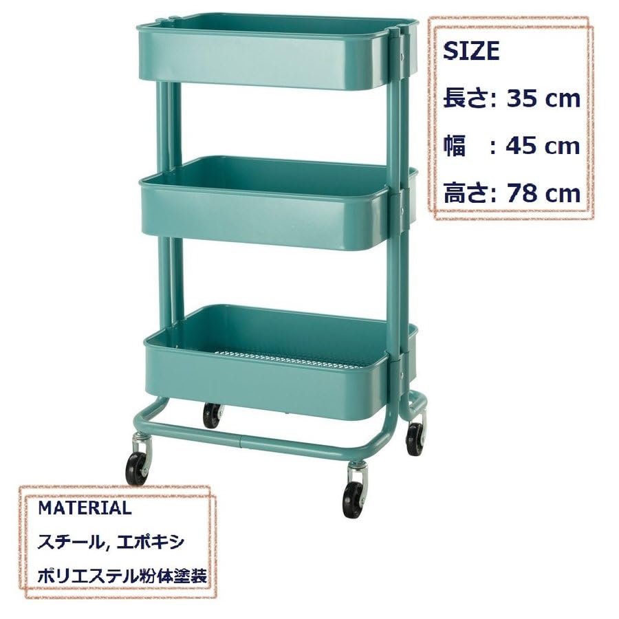 Amazon.co.jp: IKEA RASKOGキッチンワゴンホワイト 703.767.21