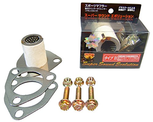 SFC スーパーサウンドエボリューション　後付けインナーサイレンサー　フランジ型 518LU6jhMvL.jpg