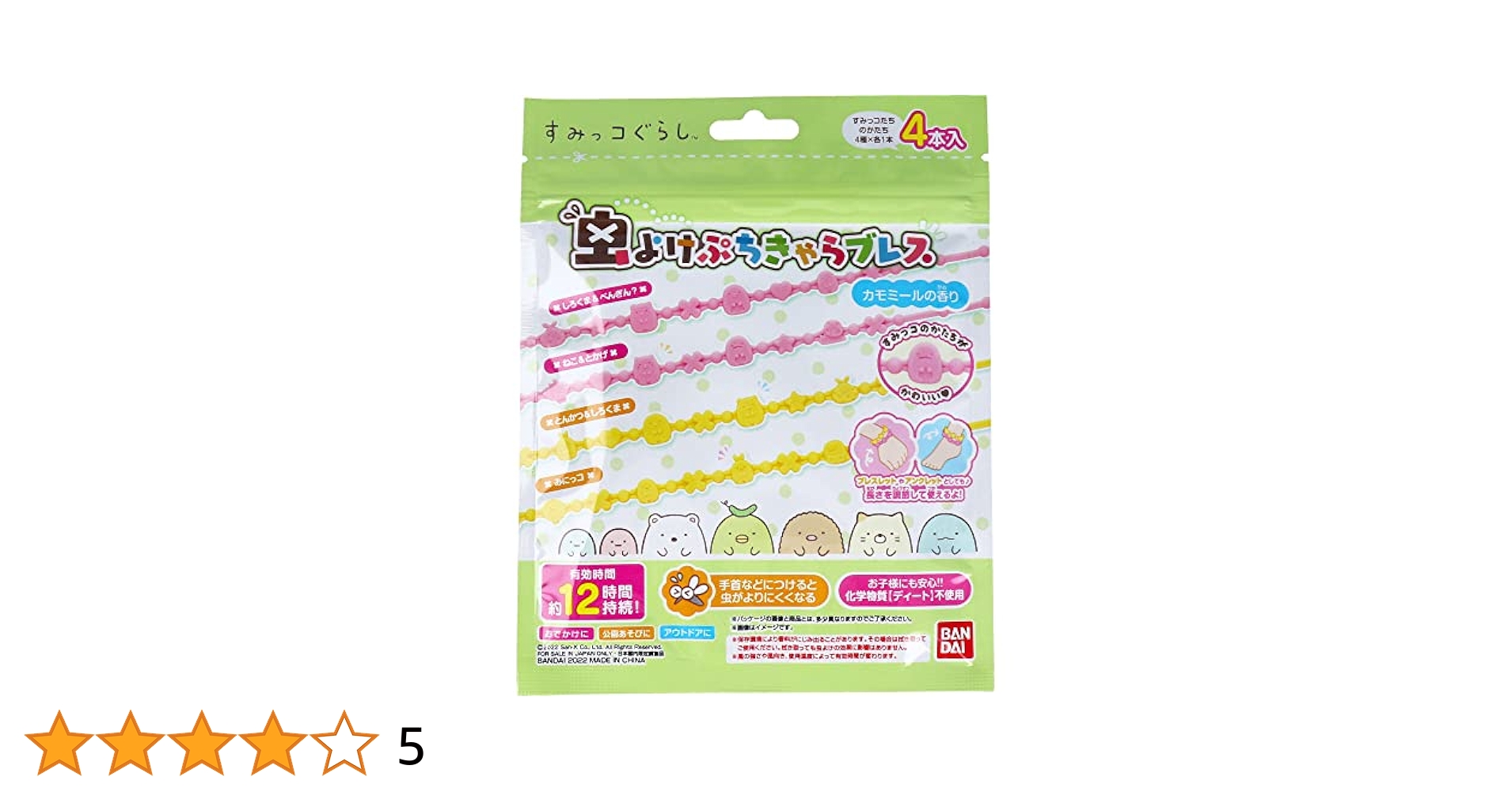 【ここ様ご購入品】おぱっけ〜　ナームラミチヨ にらめっこしましょ むっしっし つよいむしたち – （株）金木犀