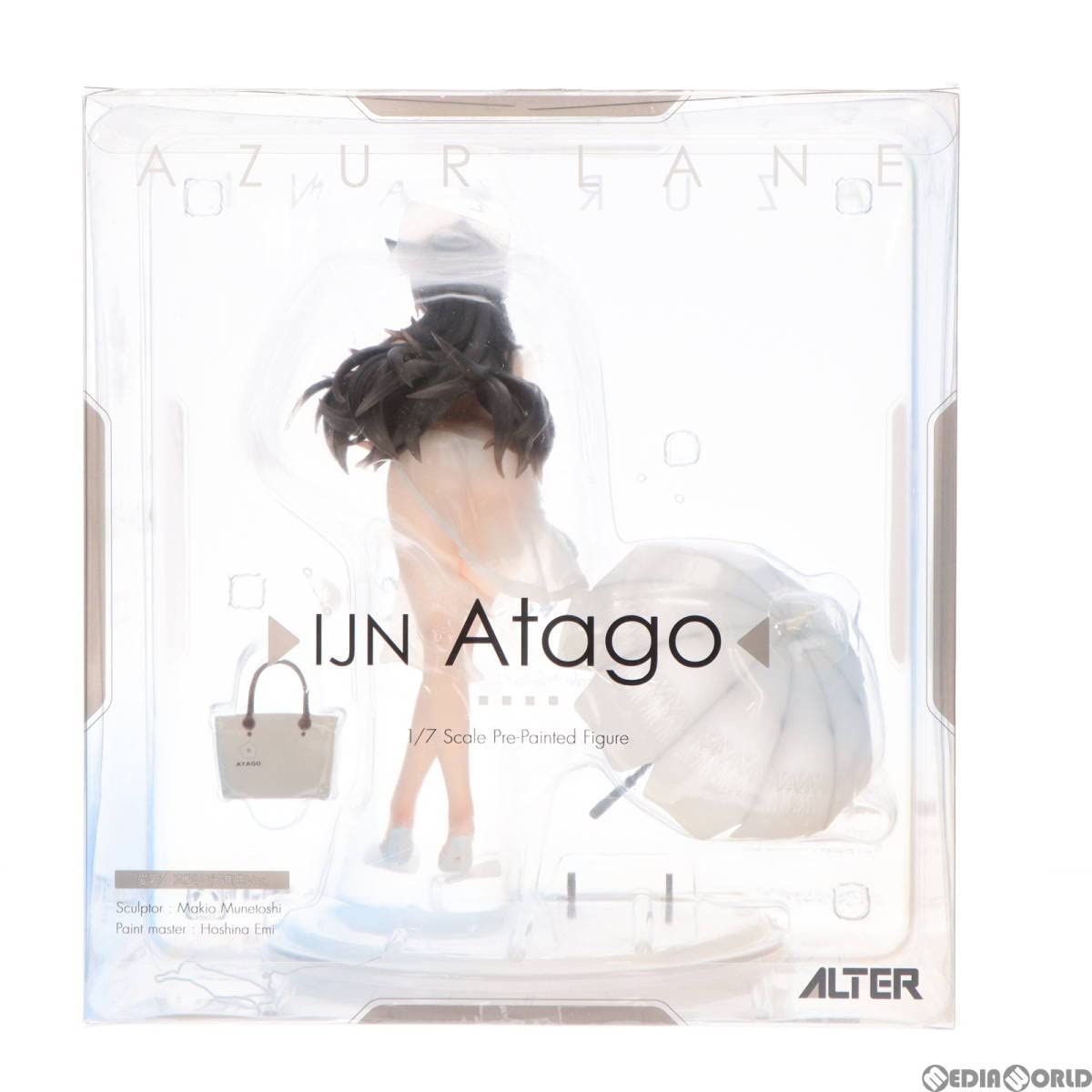 Amazon | [FIG]愛宕(あたご) 真夏の行進曲Ver. アズールレーン 1