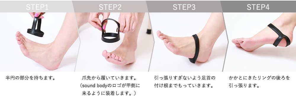 Amazon | ABAND アンクルバンド 姿勢矯正 アバンド 姿勢が